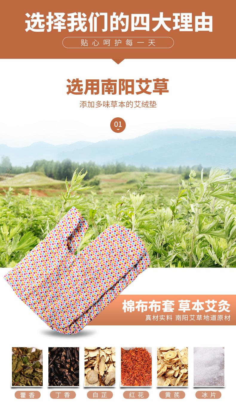 電加熱肩頸寶 肩周頸肩艾灸熱敷保暖艾絨護(hù)肩 南陽(yáng)仙草廠(chǎng)家批發(fā)