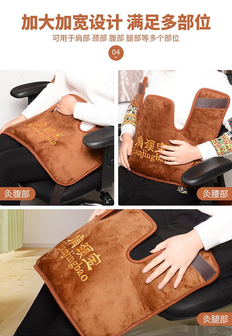 電加熱肩頸寶 肩周頸肩艾灸熱敷保暖艾絨護(hù)肩 南陽(yáng)仙草廠(chǎng)家批發(fā)